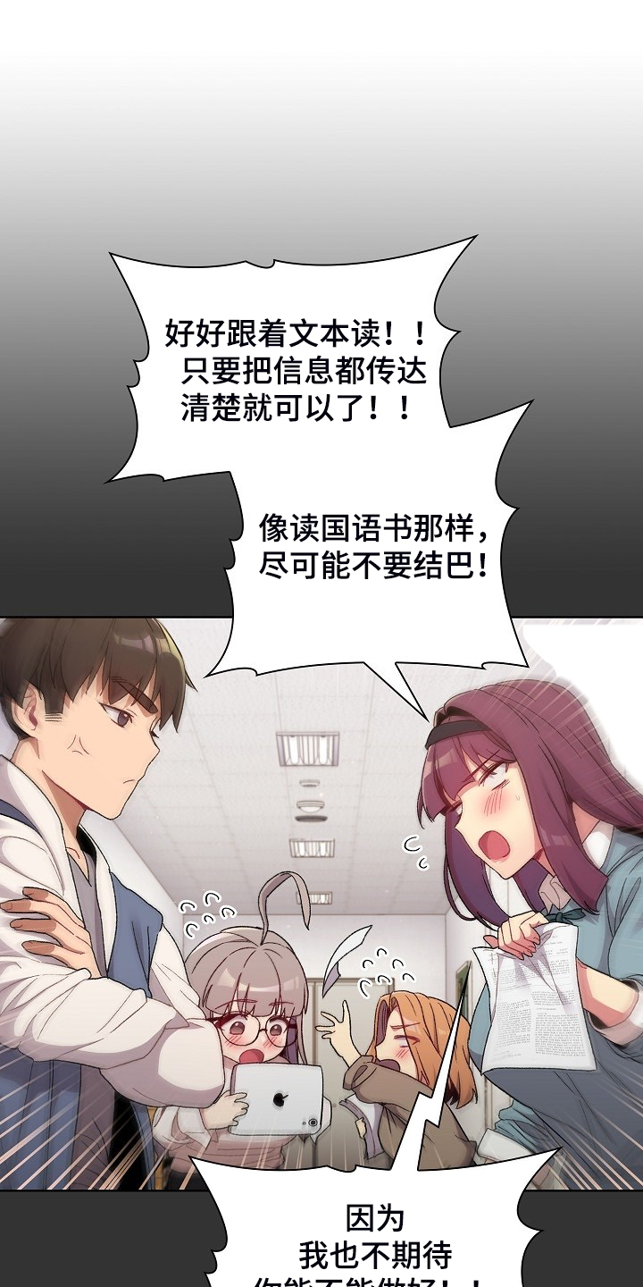 第43章：这也行10