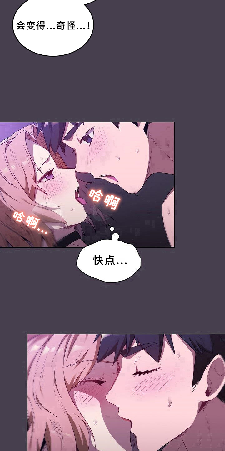 第11章：教导18