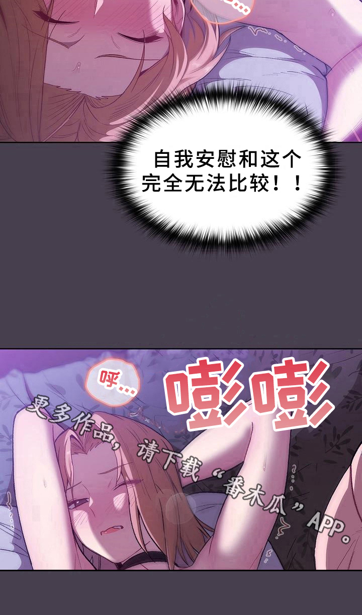 第10章：比喻23