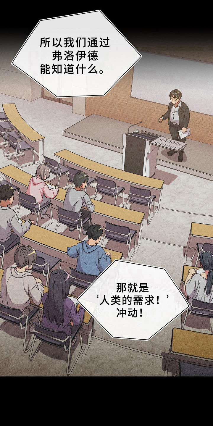 第17章：画画13