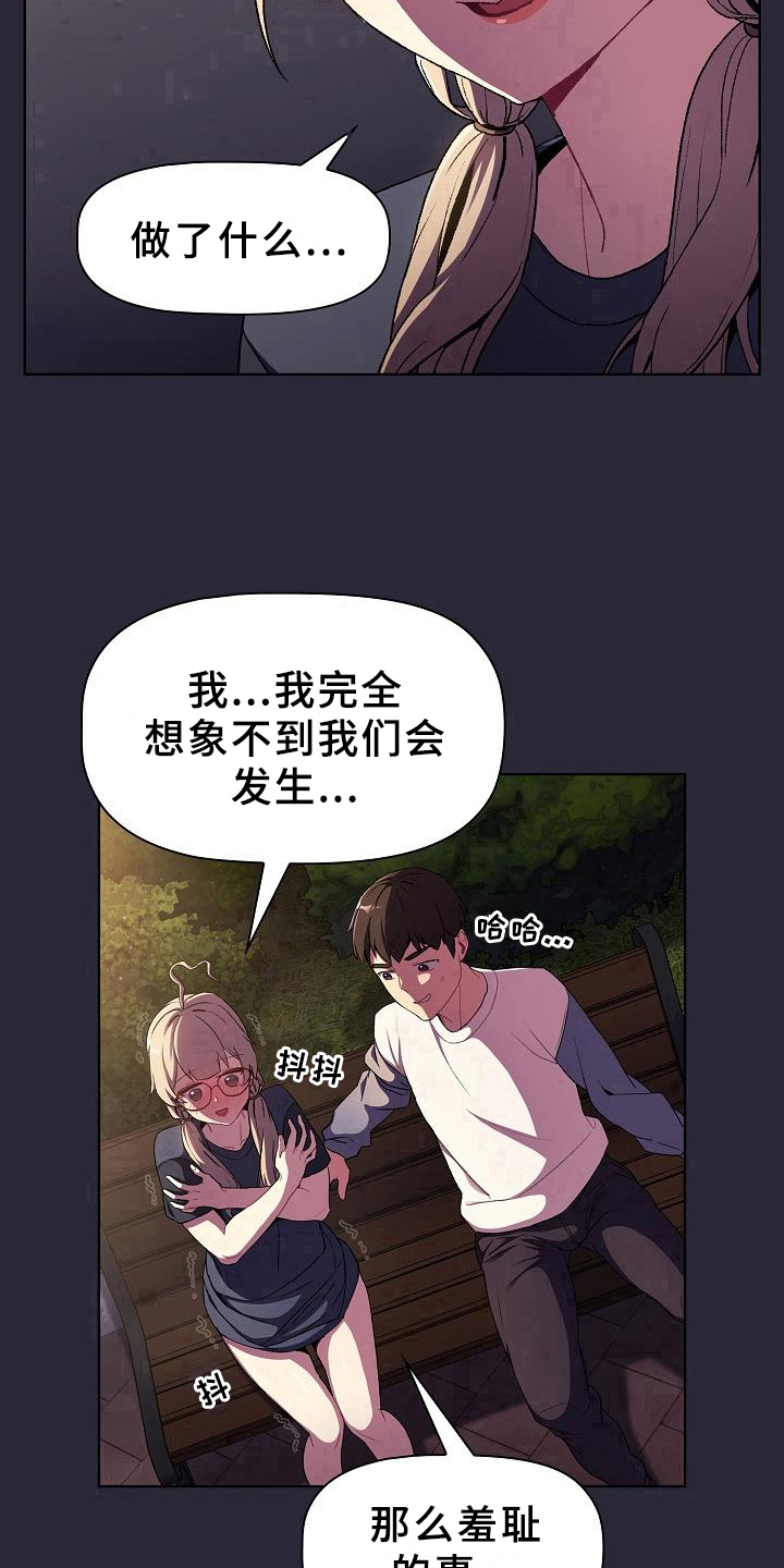 第16章：问题16