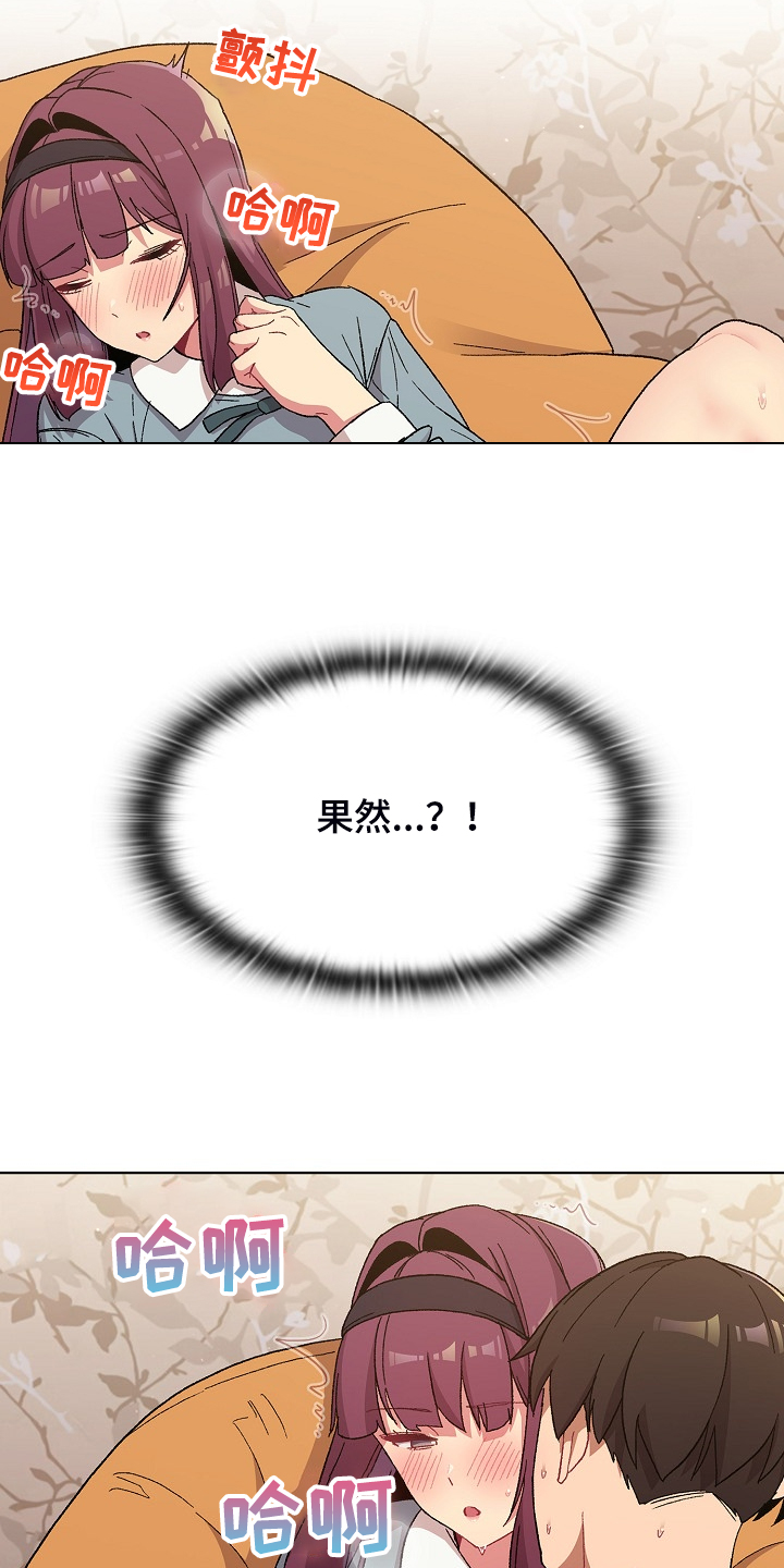 第49章：关键时打断12