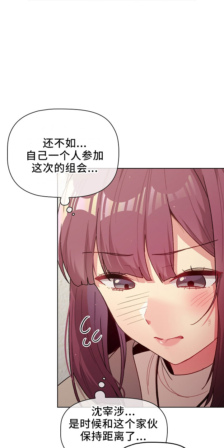 第77章：低气压21