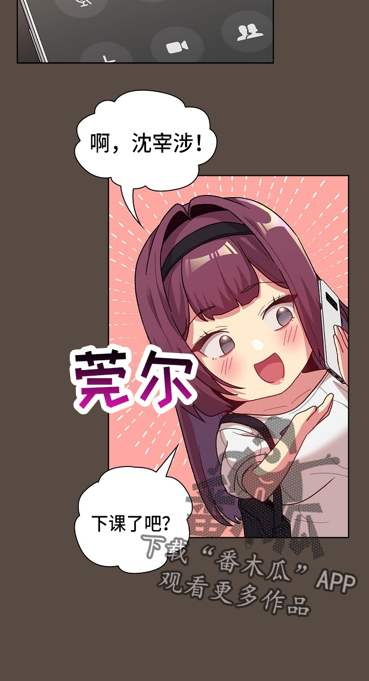 第71章：恼火7