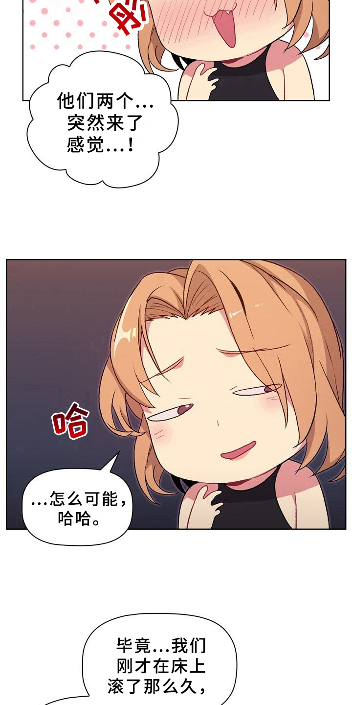 第20章：可靠10