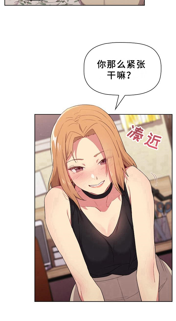 第7章：醉了12