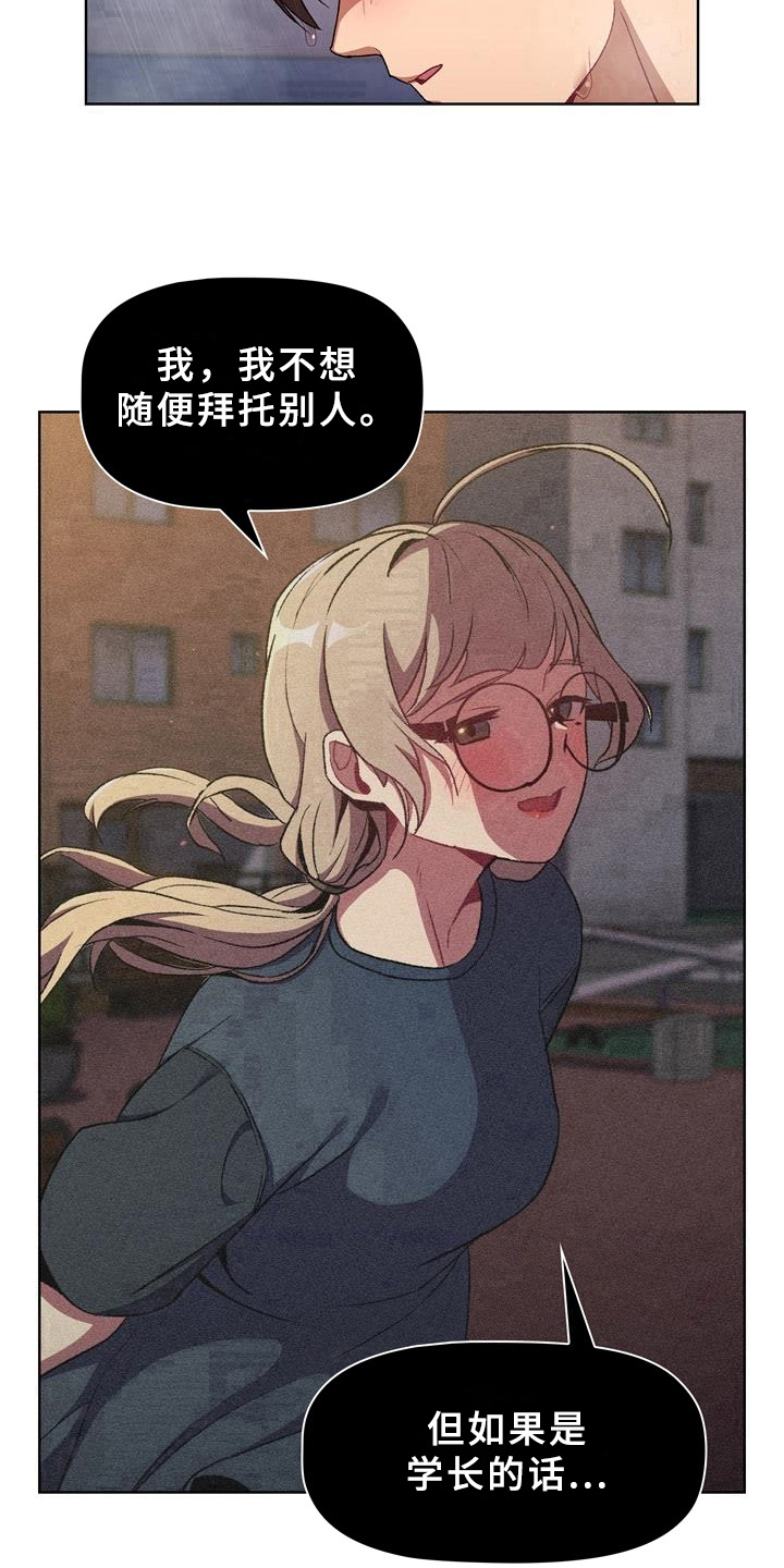 第20章：可靠16