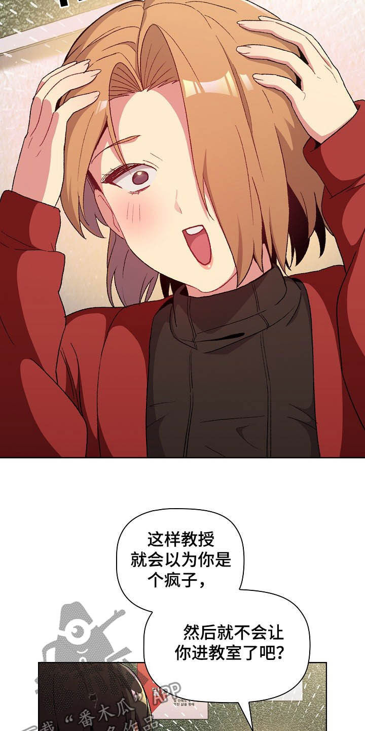 第29章：照片1