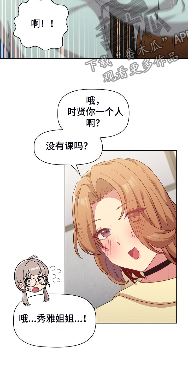第57章：无巧不成书8