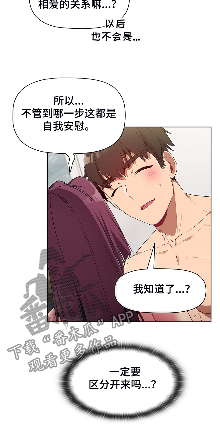 第50章：欲盖弥彰17