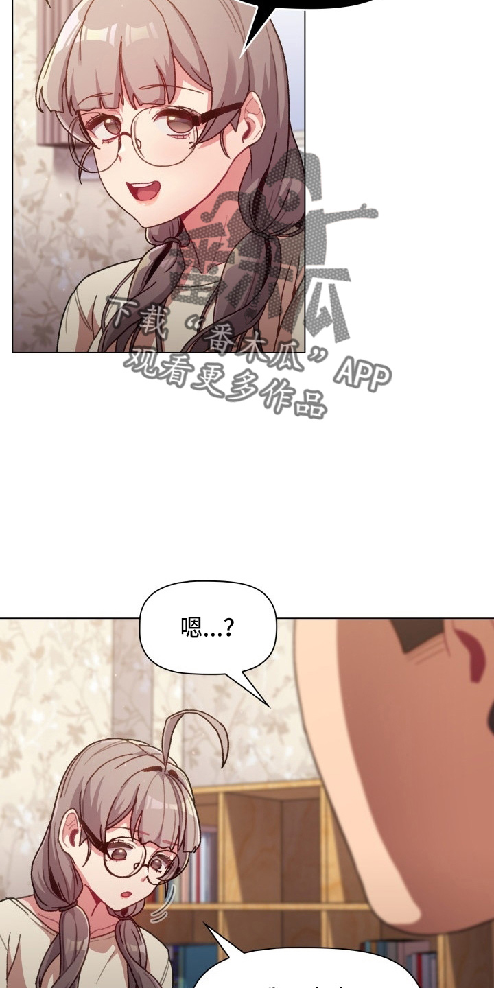 第68章：距离感10