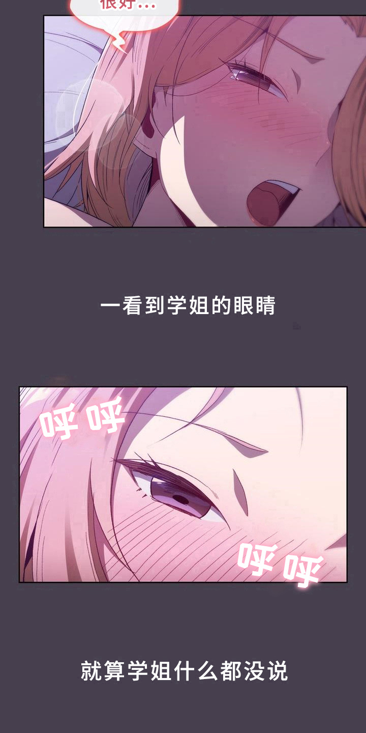 第10章：比喻9