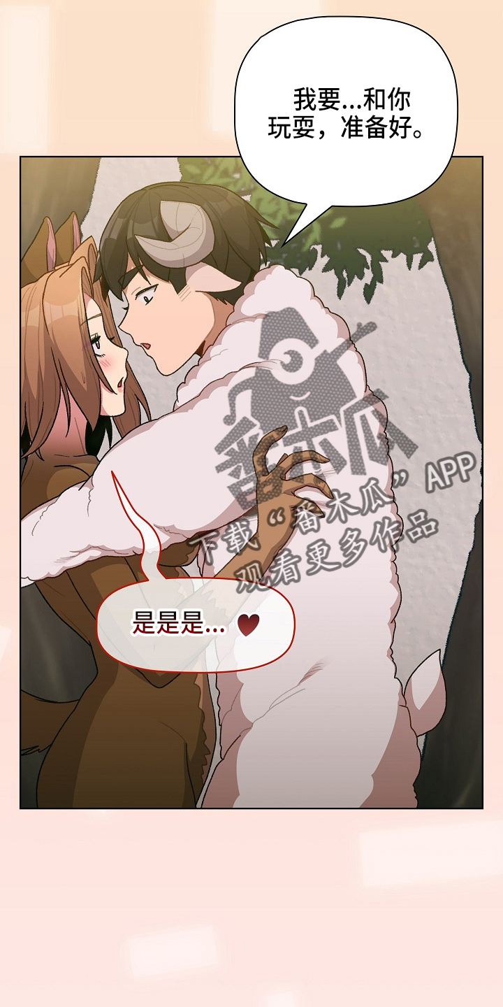 第64章：女朋友5