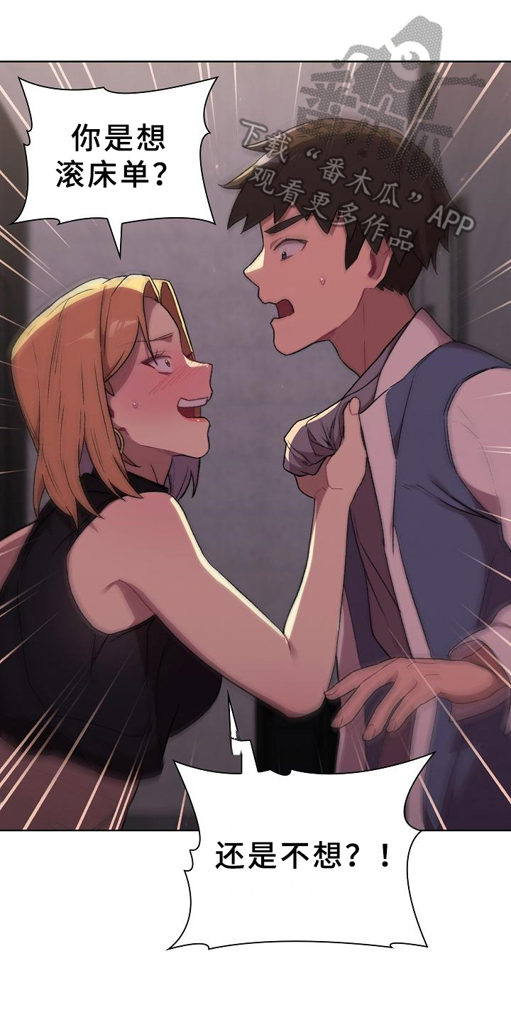 第7章：醉了0