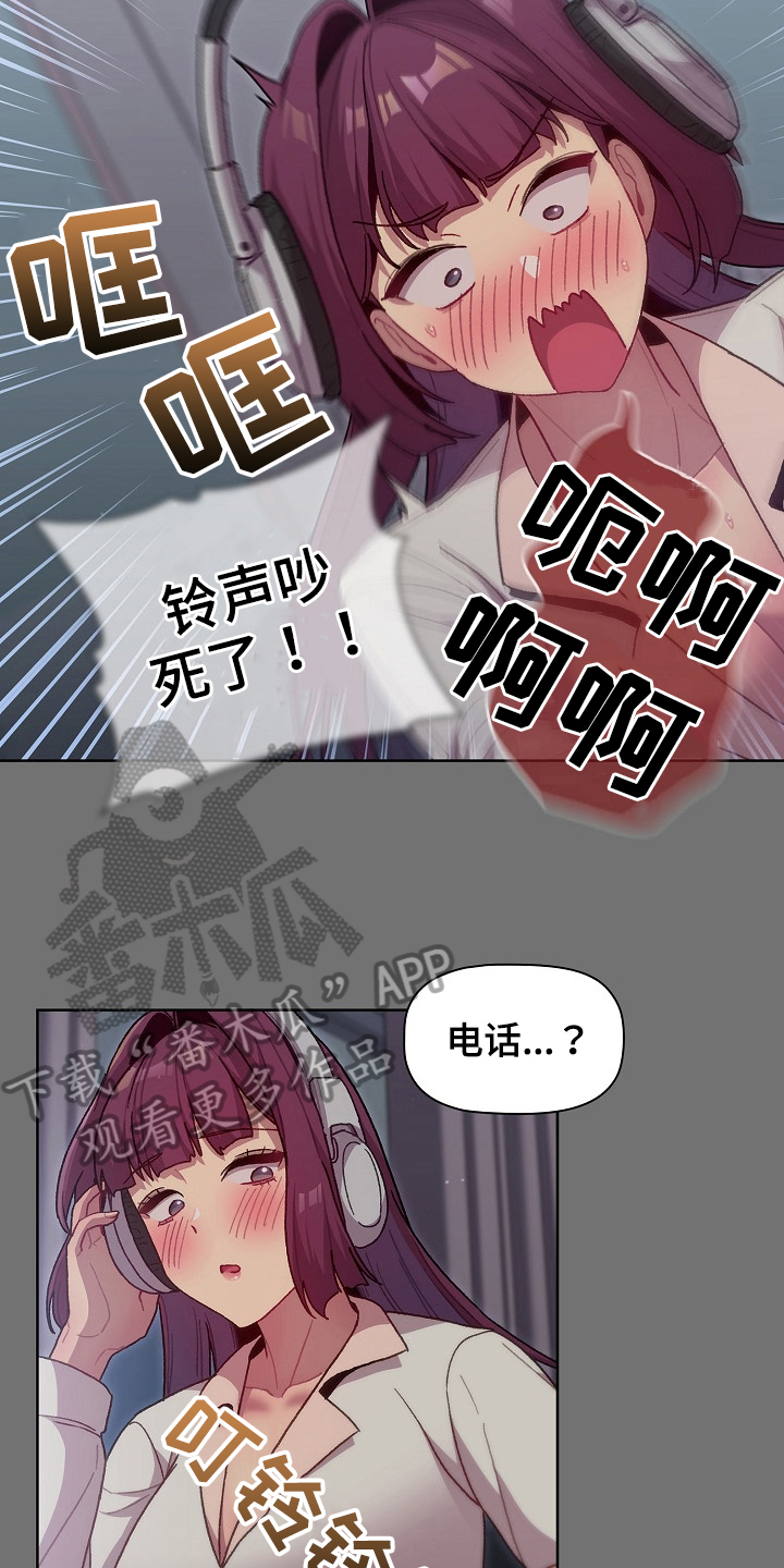 第63章：没有拒绝权12