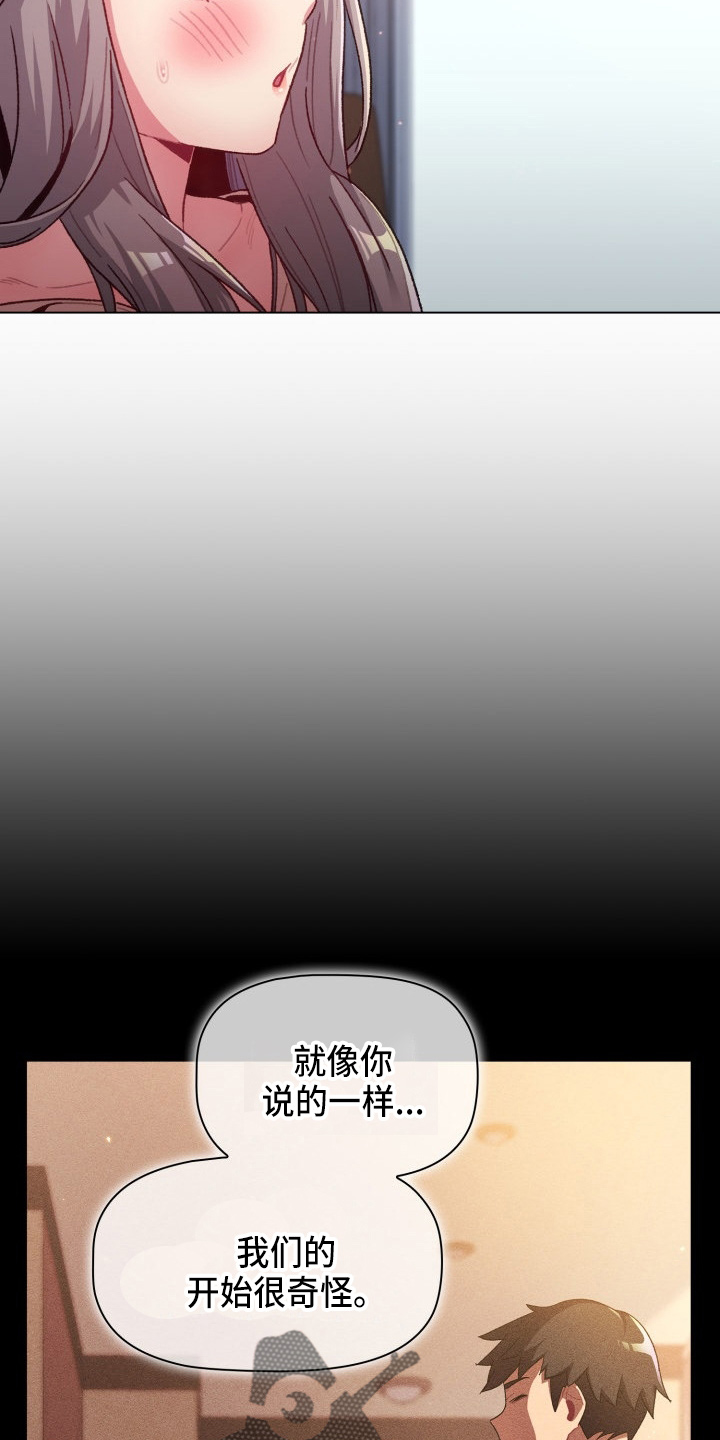 第69章：不要脸17