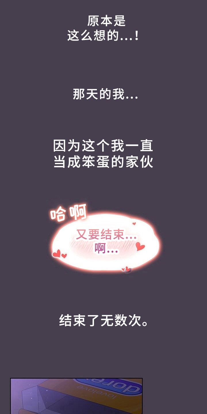 第12章：可爱20