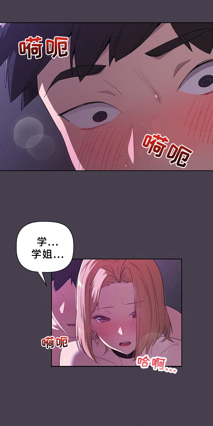 第9章：了解8