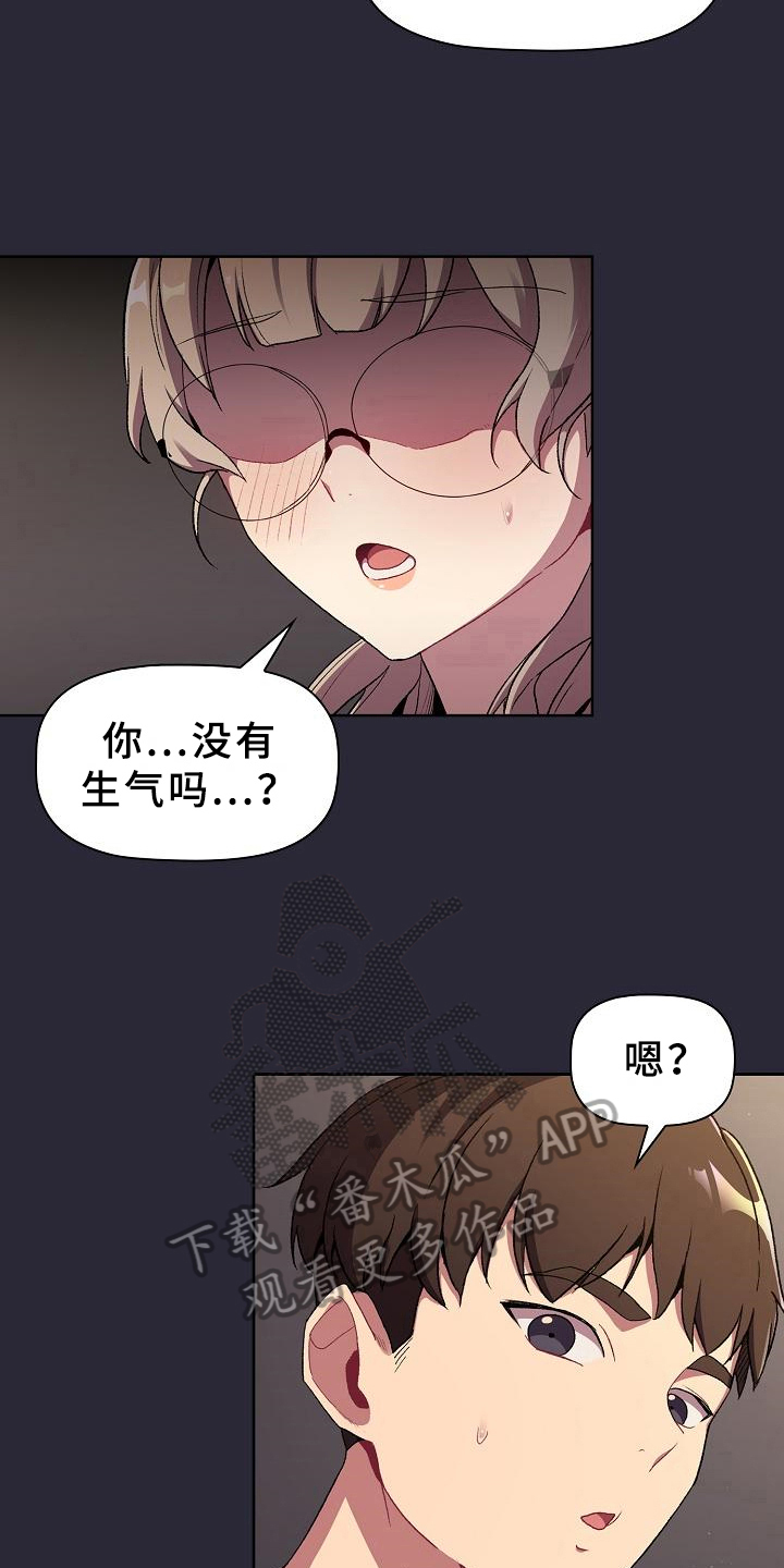 第16章：问题3