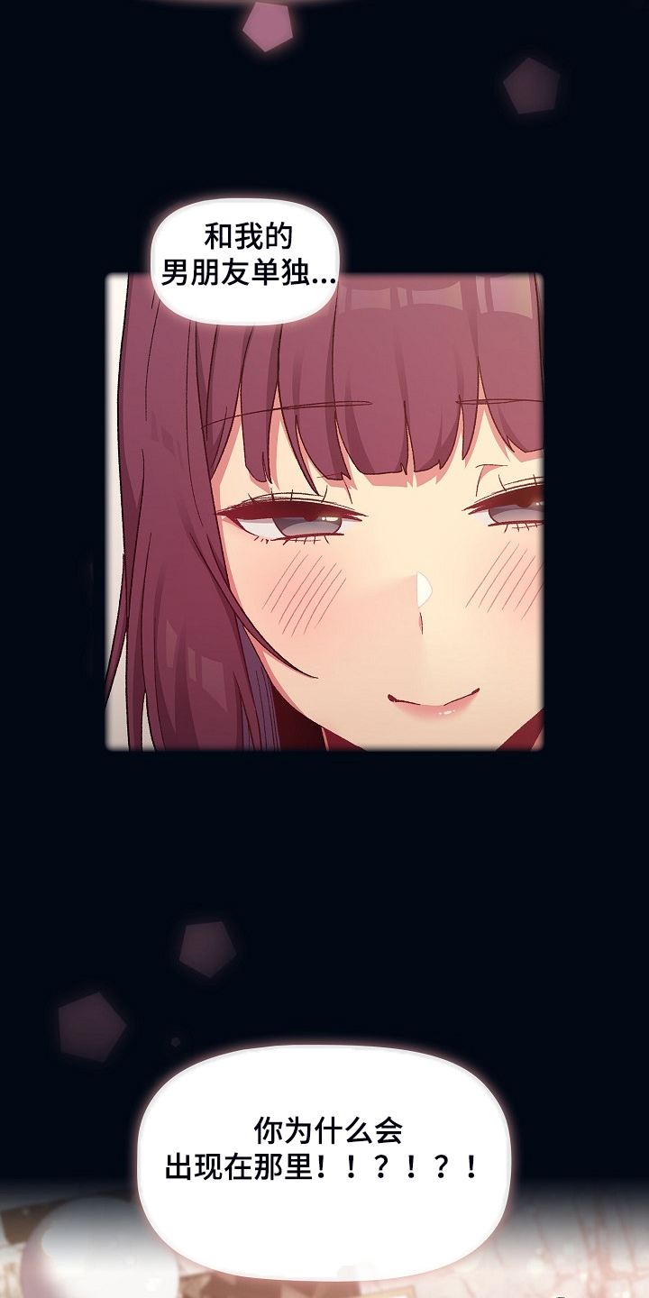 第52章：无所谓了吗22