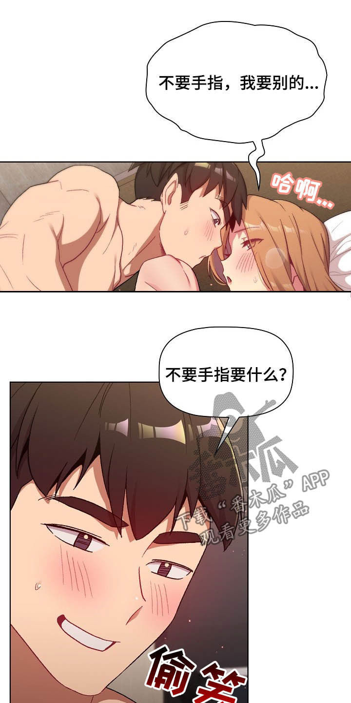 第31章：点名14