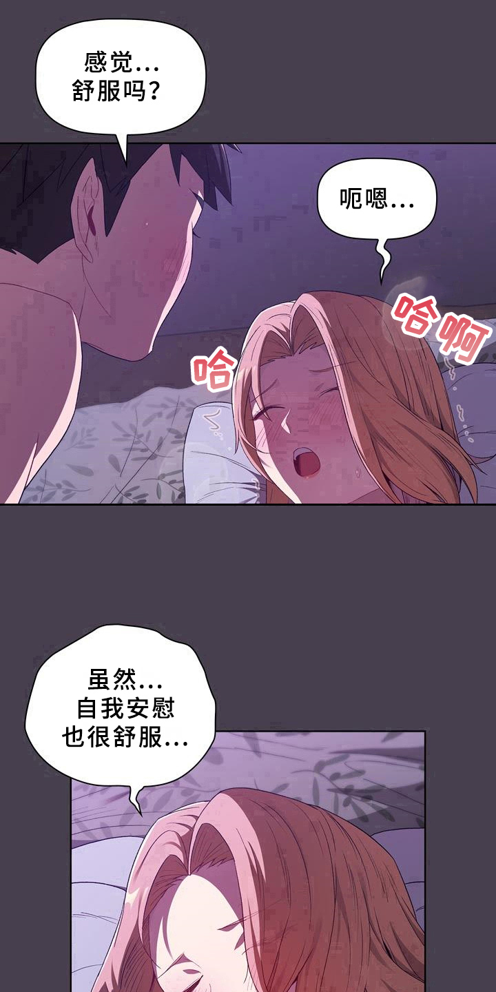第9章：了解18