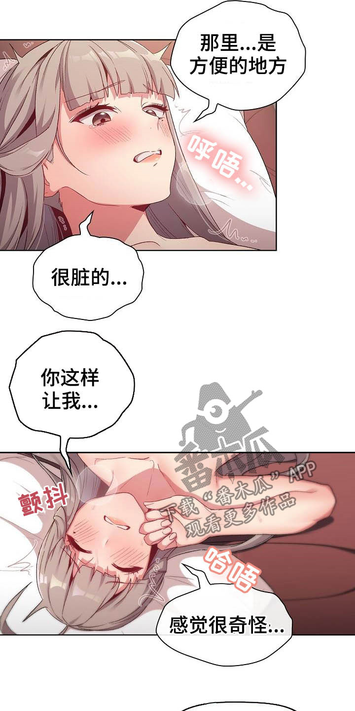 第39章：拜托1