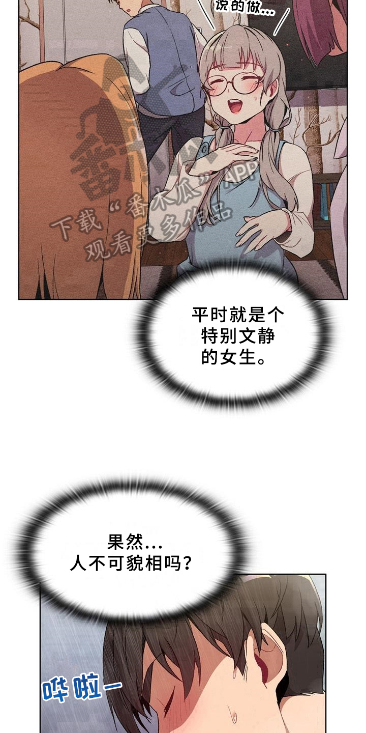第20章：可靠15