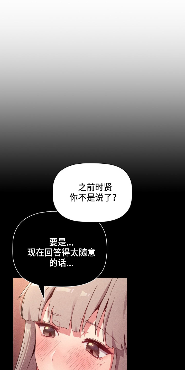 第69章：不要脸14