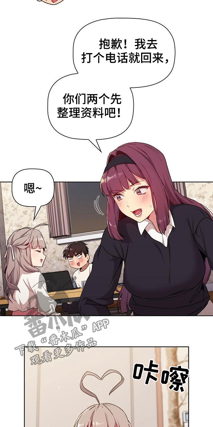 第35章：学习18