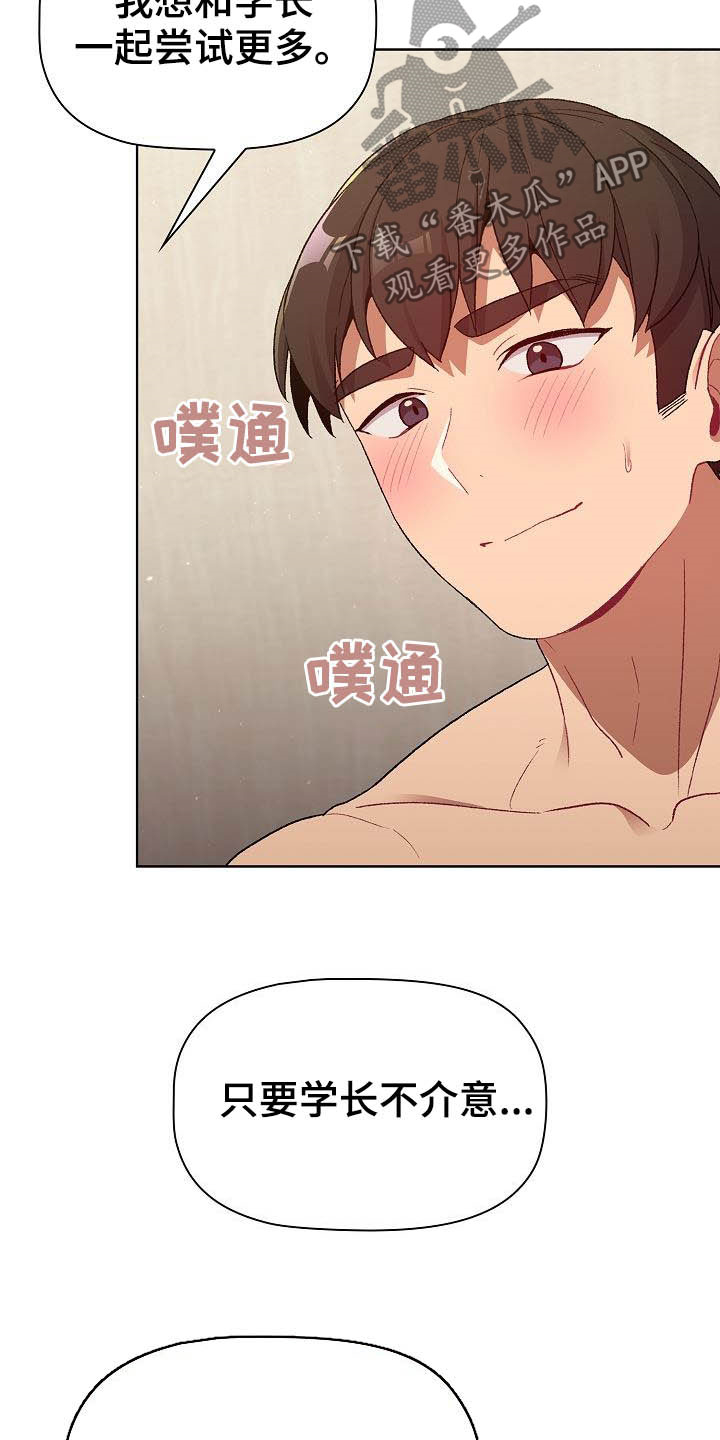 第40章：维持21