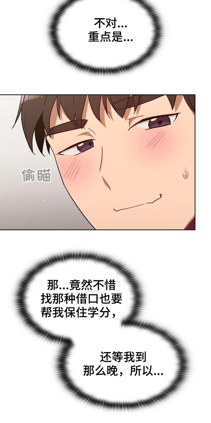 第34章：改变15