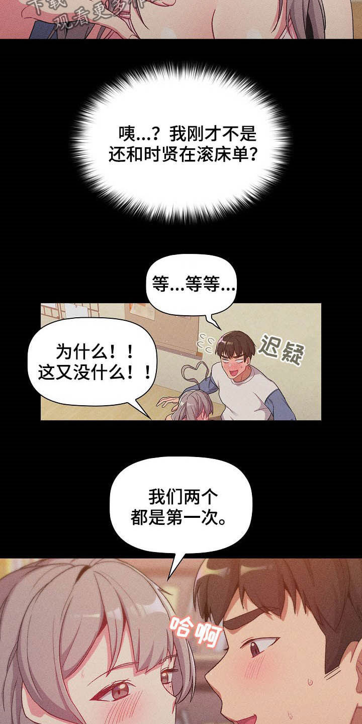 第25章：梦14
