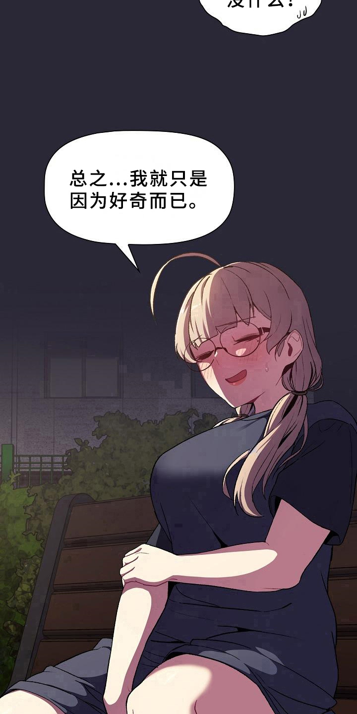 第16章：问题14