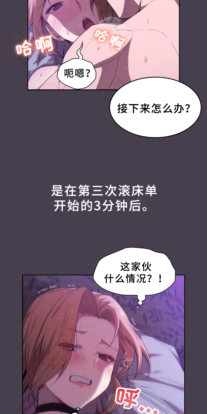 第11章：教导15
