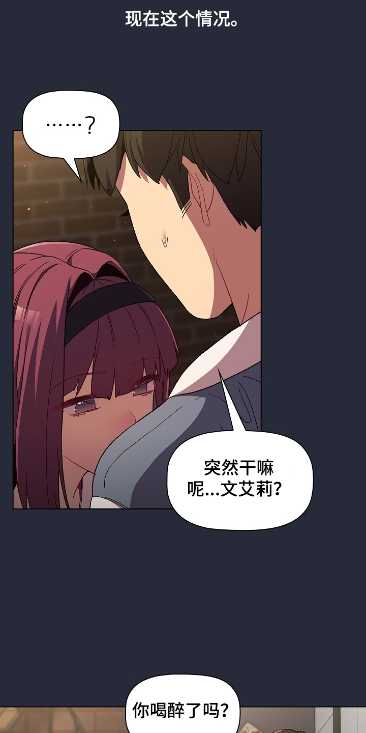 第44章：奇怪的要求5