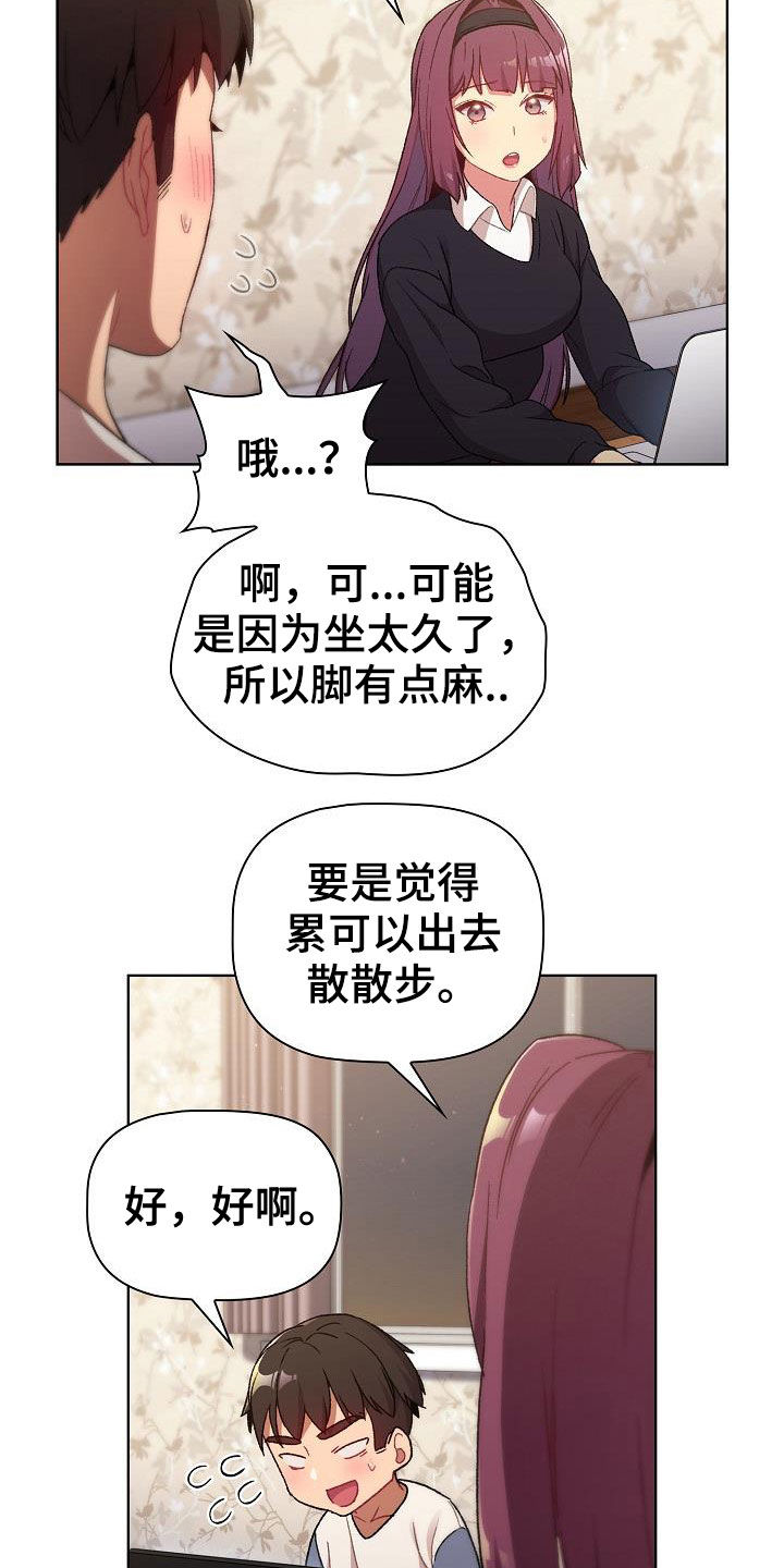 第35章：学习7