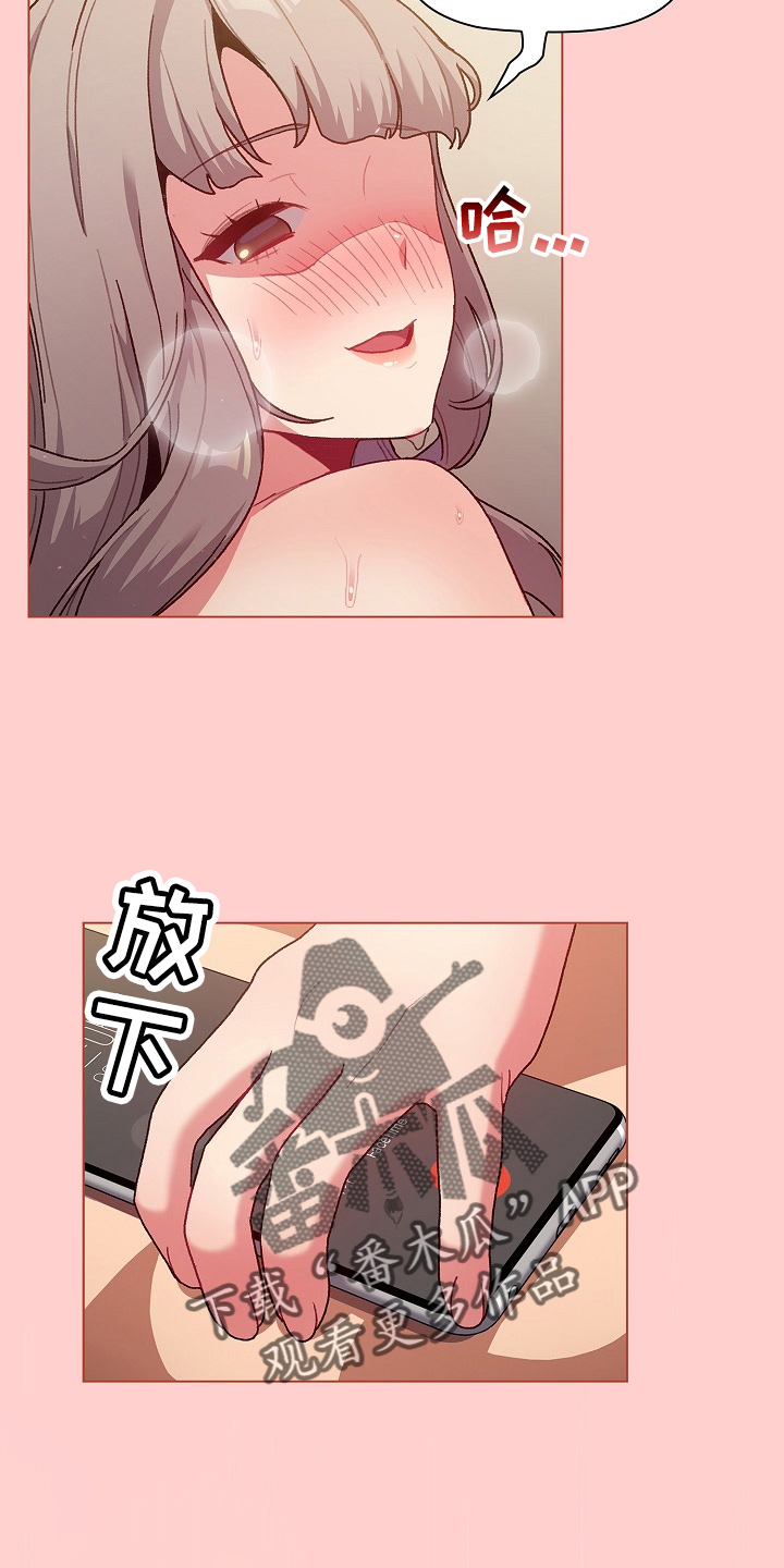 第71章：恼火16