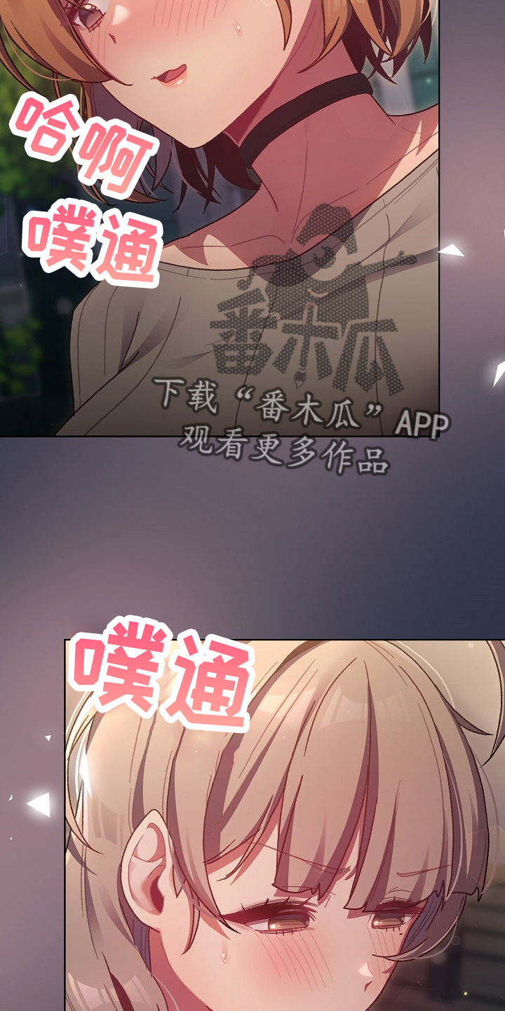 第67章：不像话35