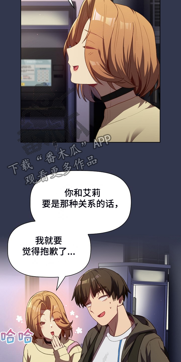 第58章：三女聚首17