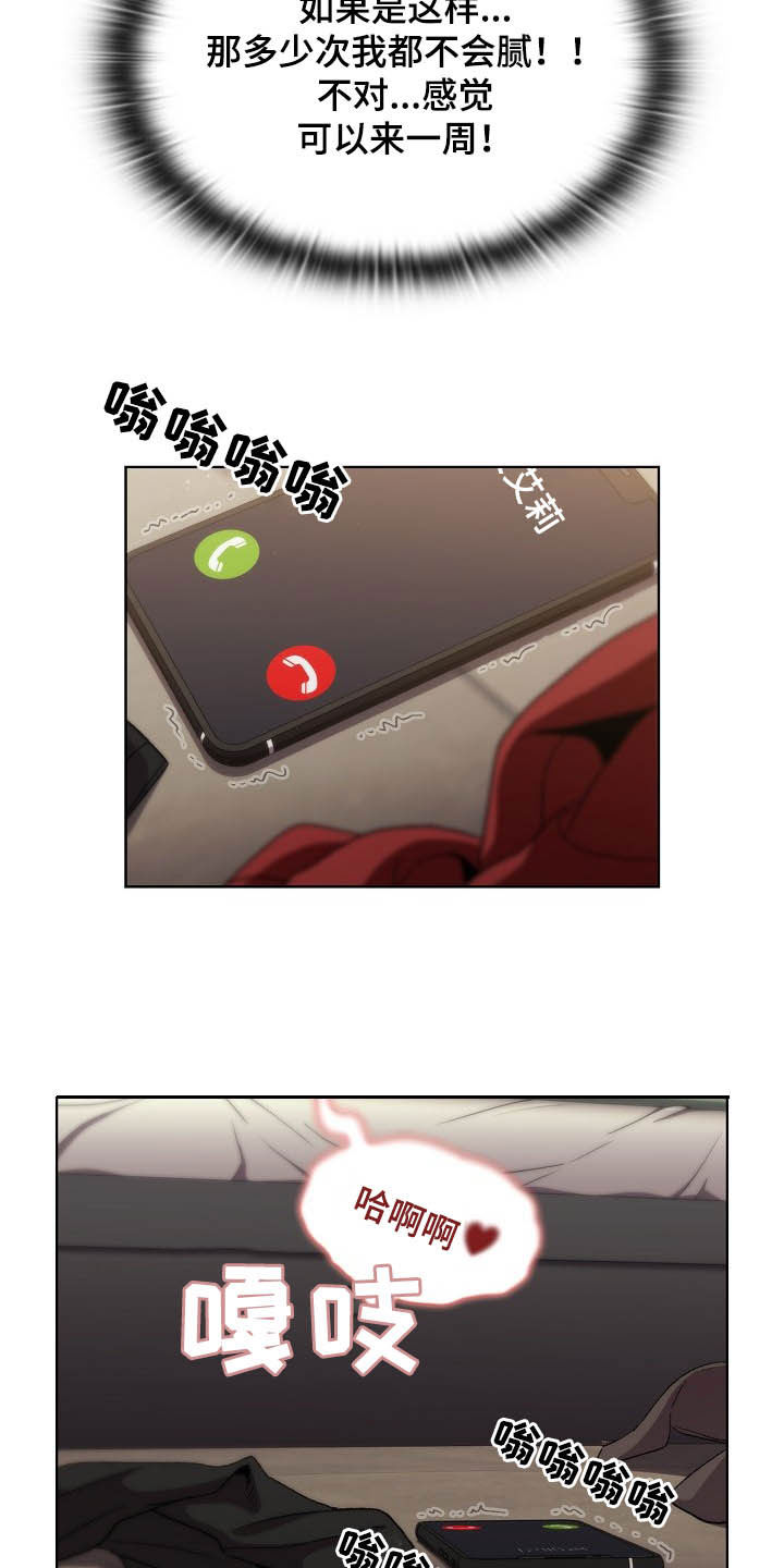 第31章：点名28