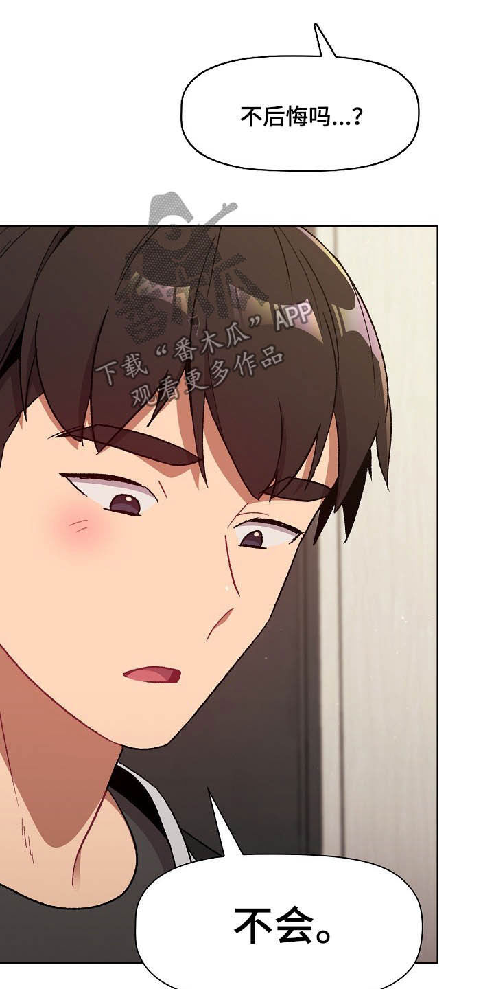 第31章：点名9