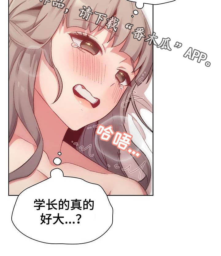 第39章：拜托20