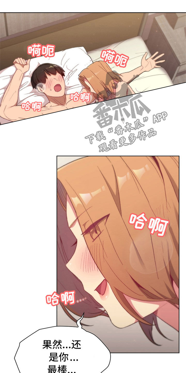 第32章：关系13