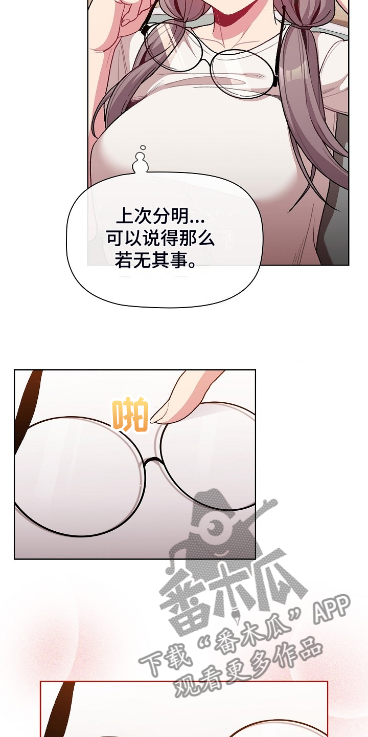 第60章：和平时不一样17