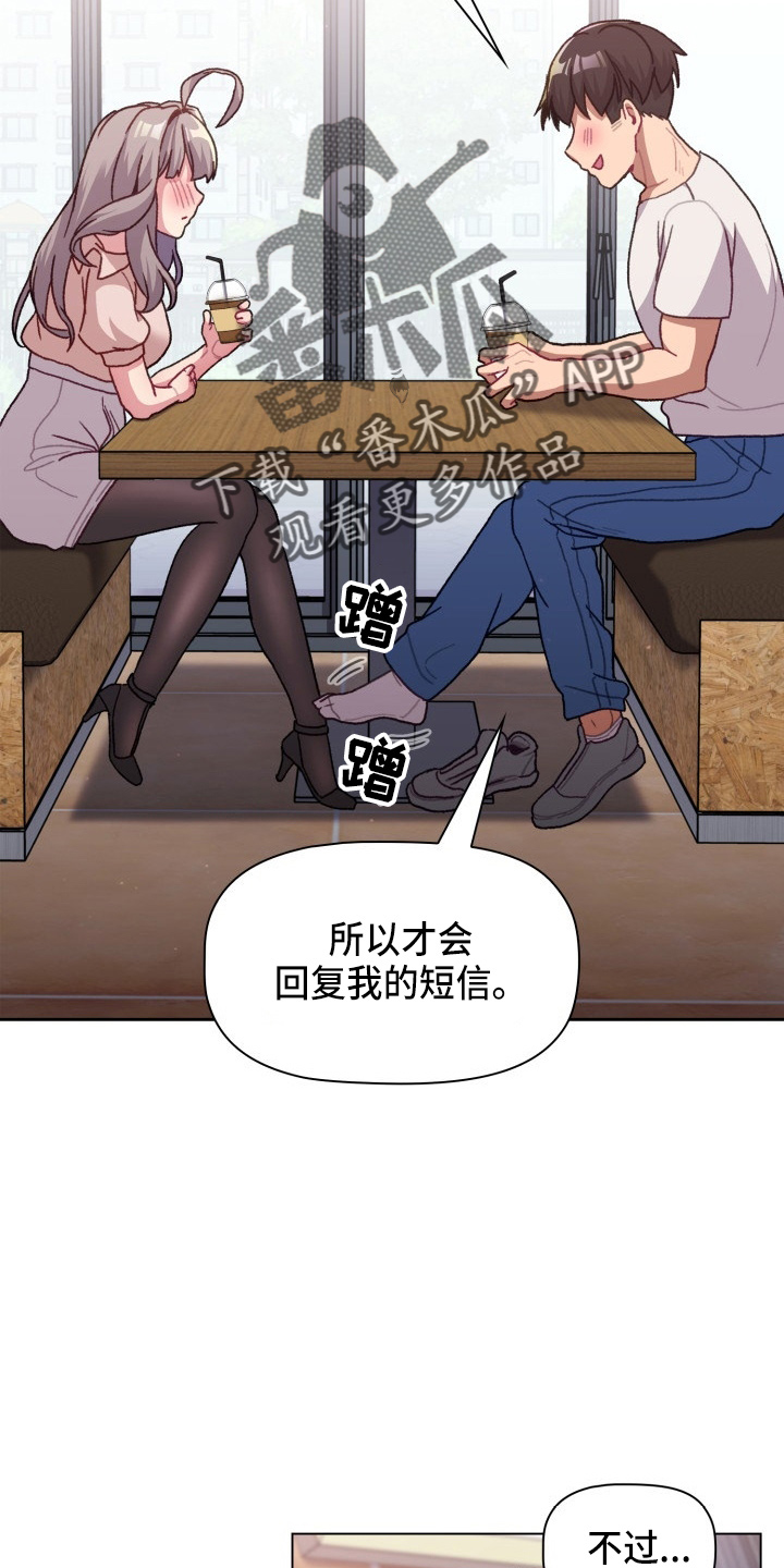 第69章：不要脸24
