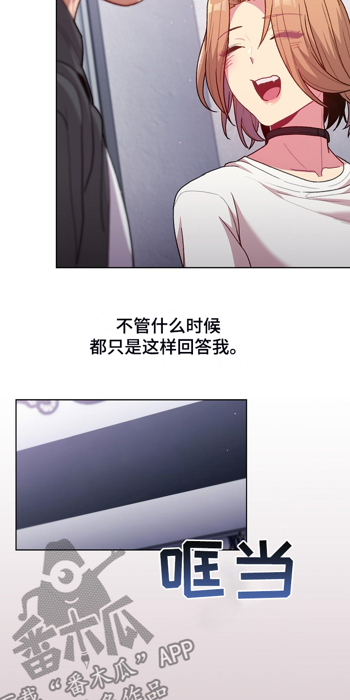 第62章：想不到我也这样29