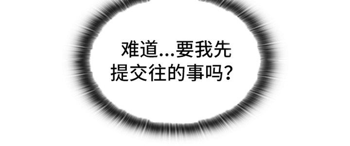 第32章：关系17