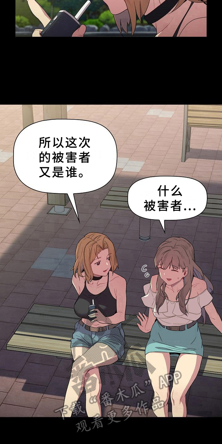 第12章：可爱9