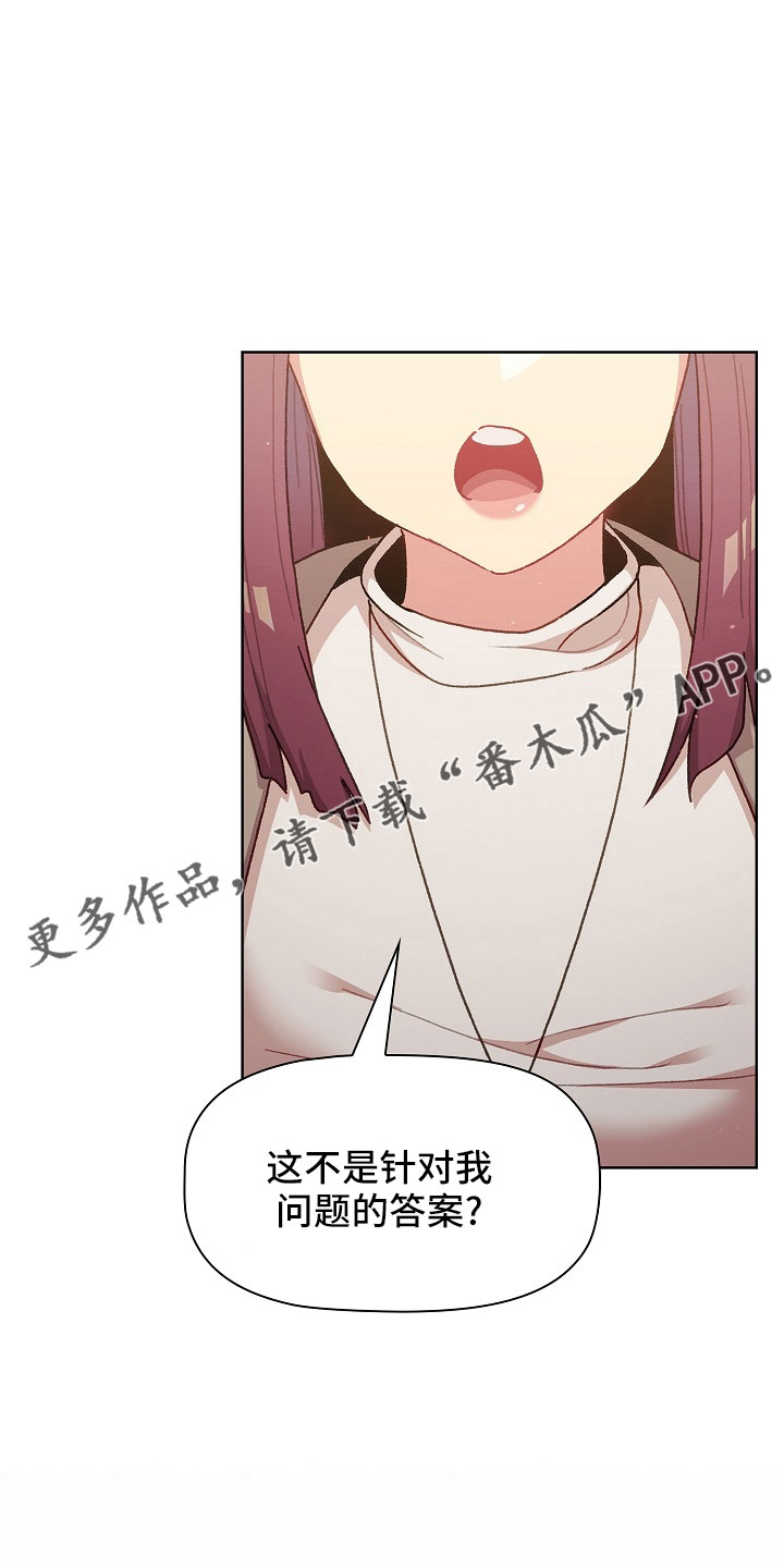 第79章：不行14